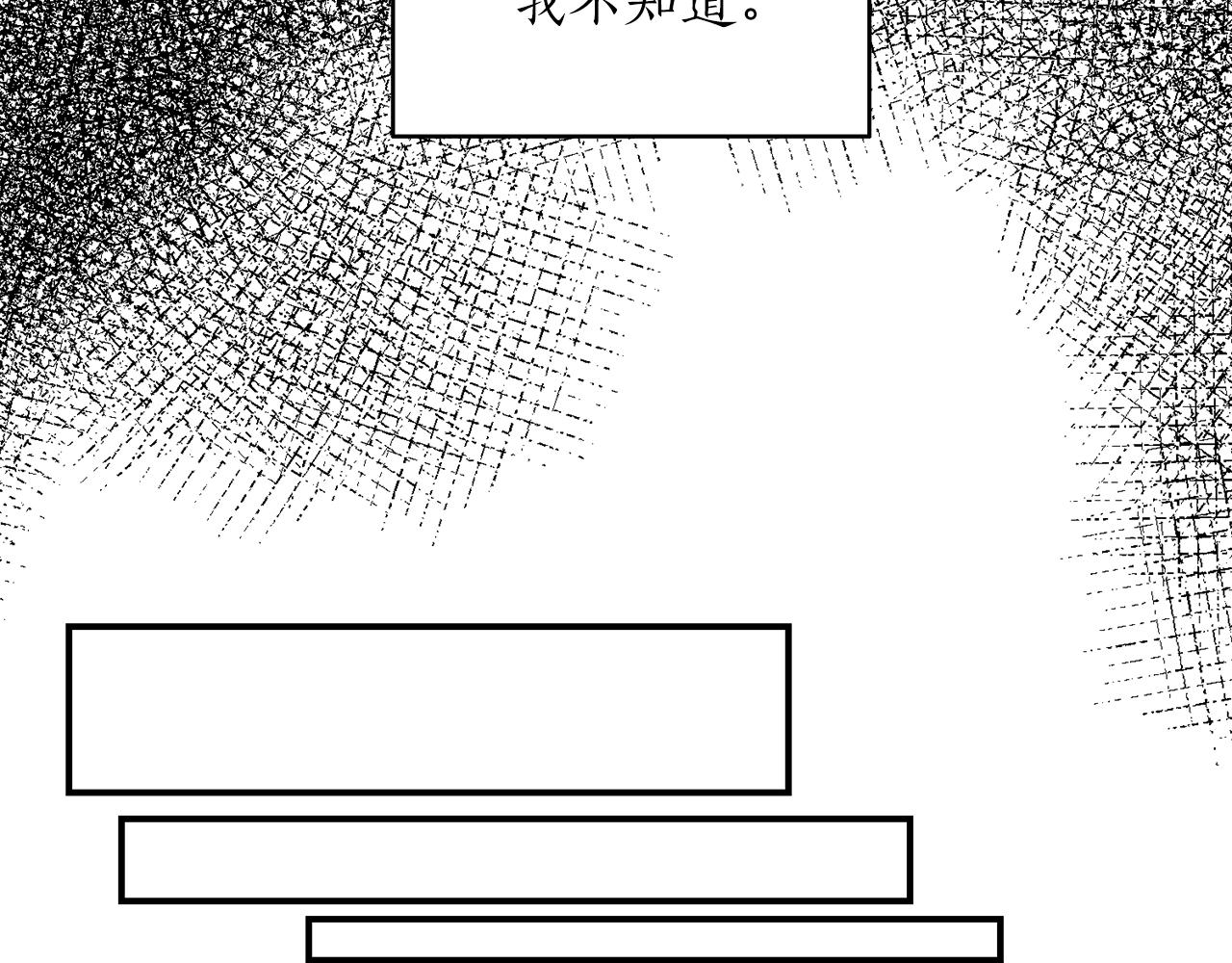 第39话 习惯没有他73