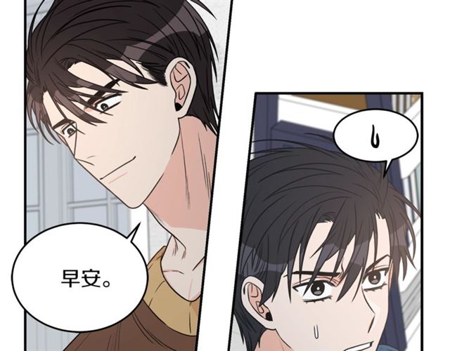 第22话 跟他实习？35