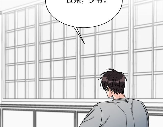 第38话 别骗我33