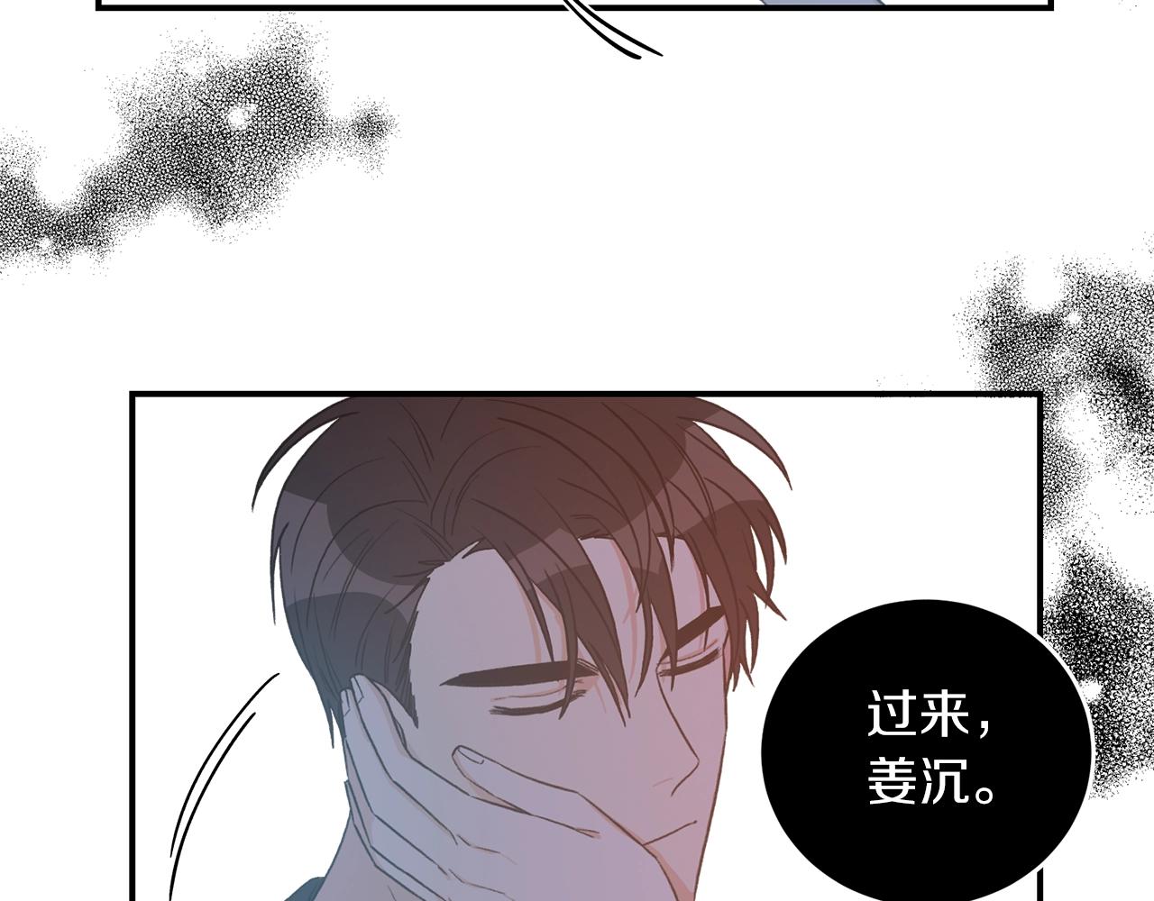 第39话 习惯没有他33