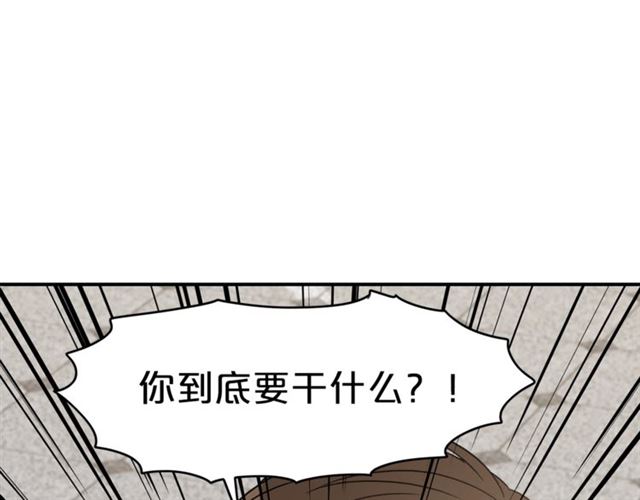 第7话 你的教育由我负责6
