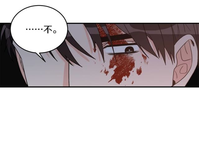 第38话 别骗我81