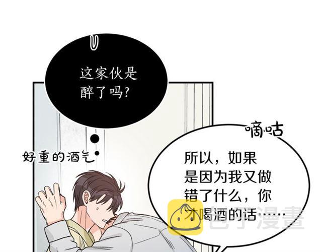 第35话 少爷的命令111