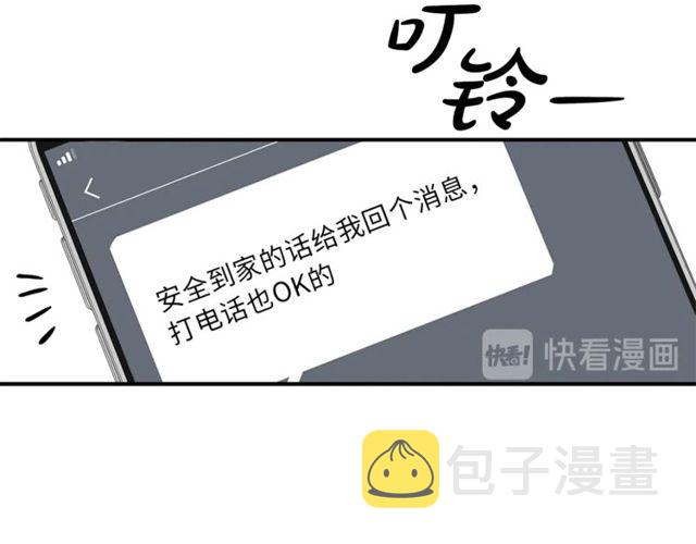 第17话 质问60