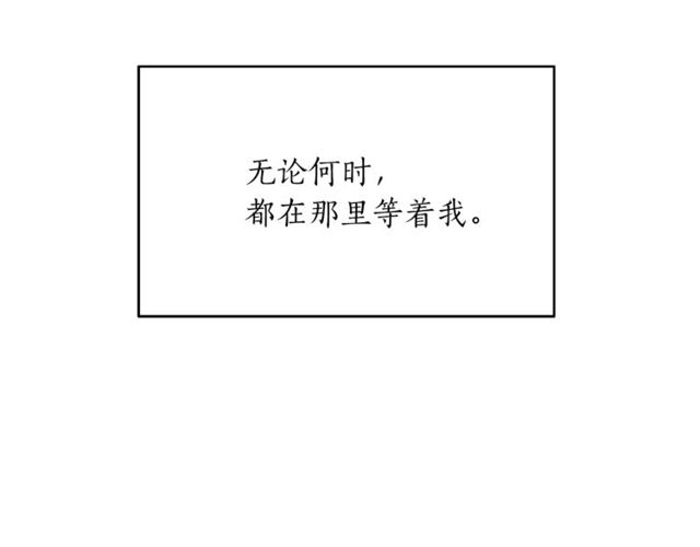 第38话 别骗我58