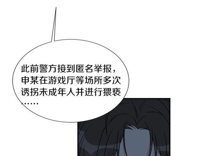 第16话 溜出家门6
