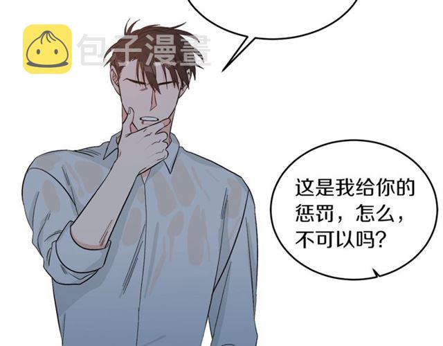 第35话 少爷的命令89