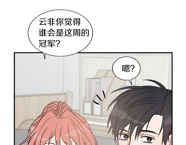 第14话 他真的很帅57