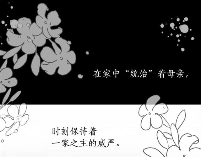 第33话 回忆107