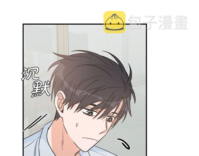 第14话 他真的很帅42