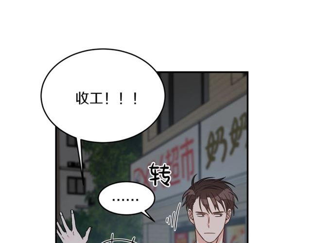 第31话 关禁闭53