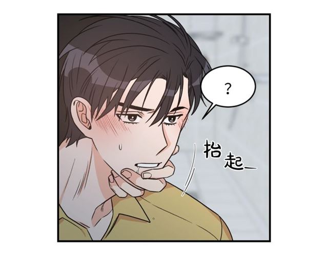 第30话 他生气了吗？13