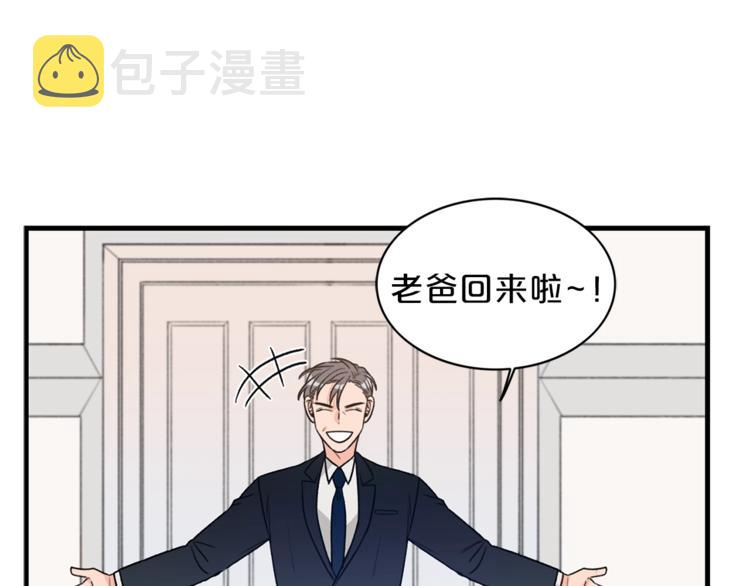 第1话 十一年前67