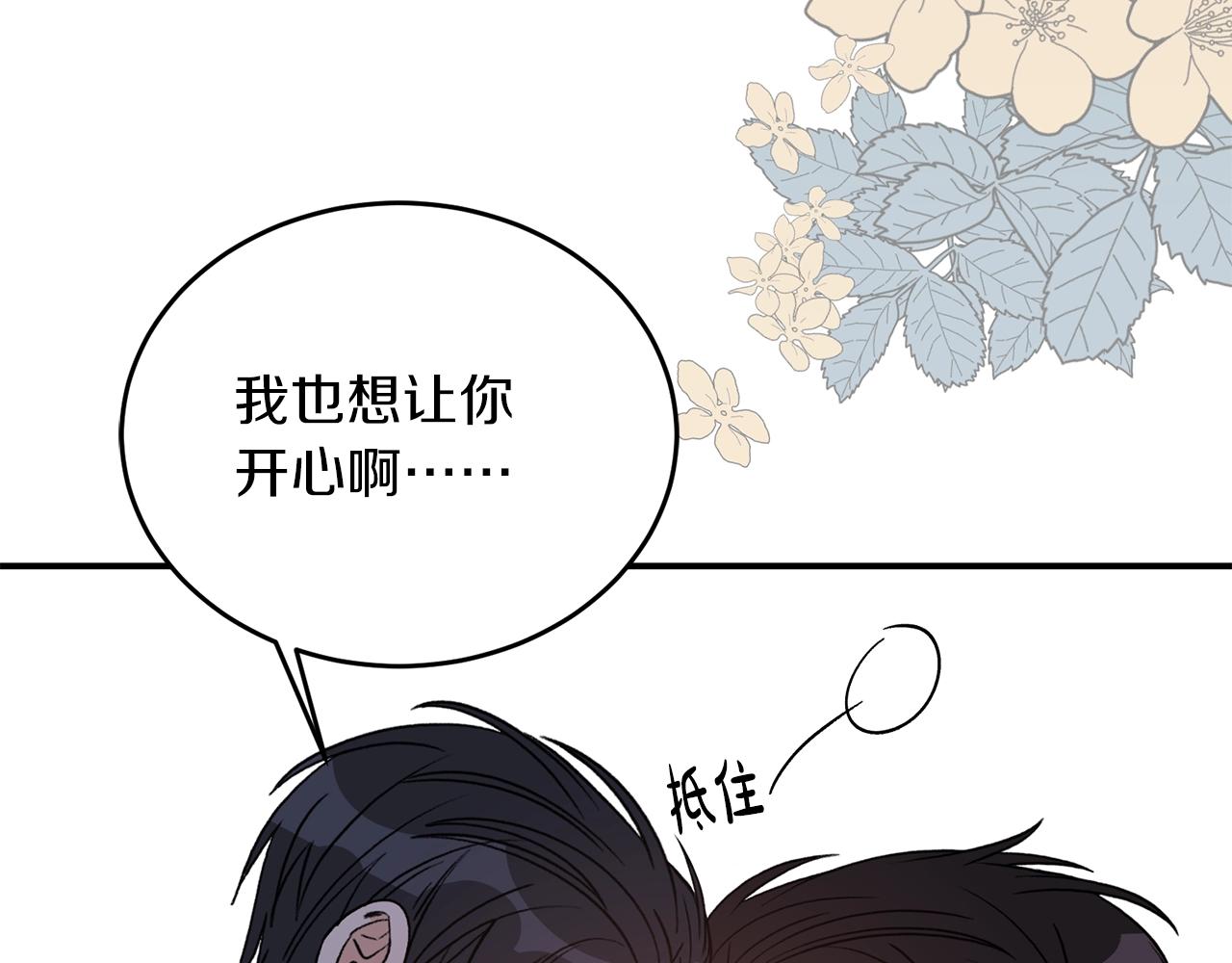 第40话 一起逃跑84