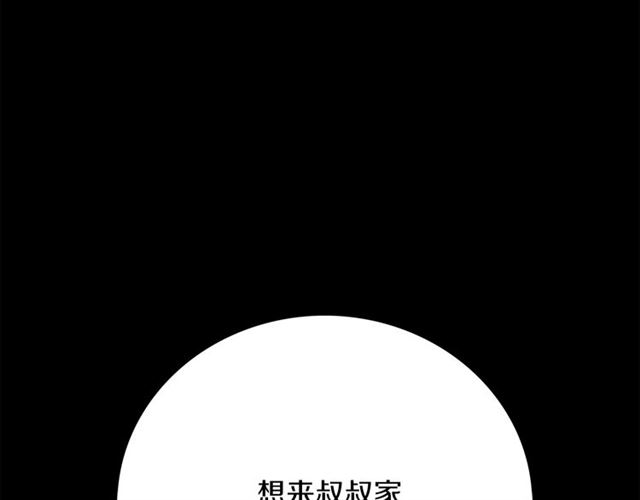 第33话 回忆136