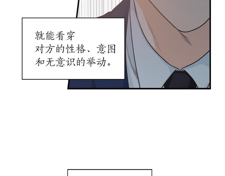 第2话 孤儿和私生子104
