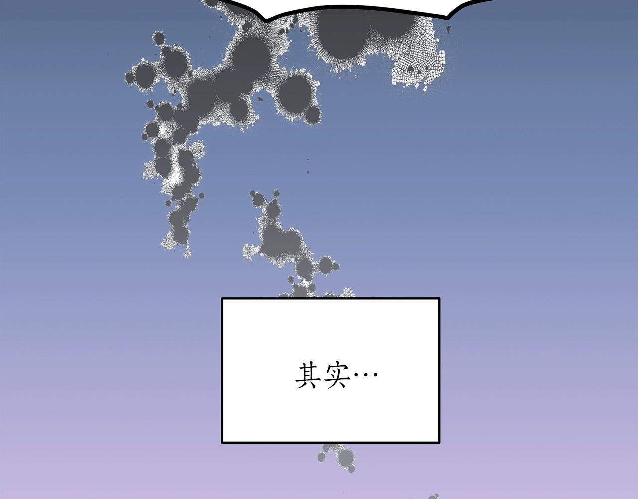 第42话 消失的理由91