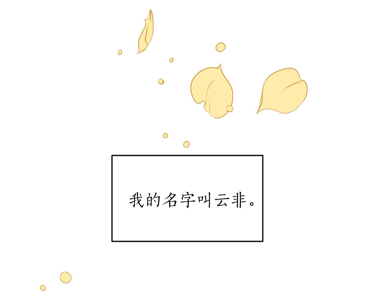 第8话 十二年後126
