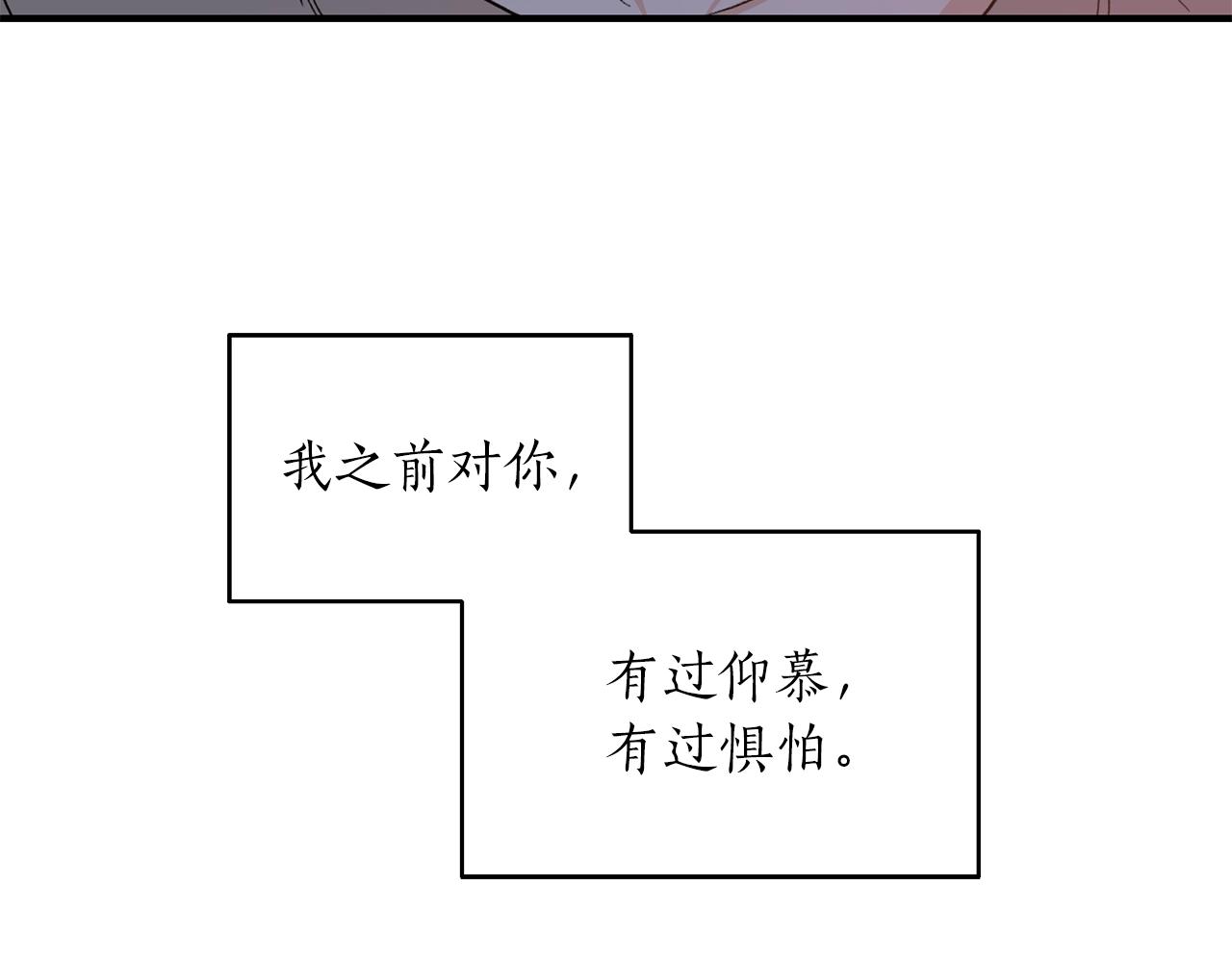 第43话 你是一切43