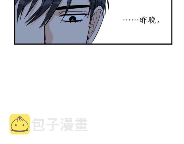 第25话 放开彼此57