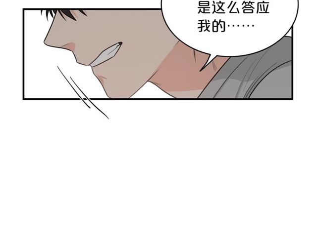第7话 你的教育由我负责95