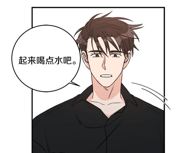 第30话 他生气了吗？22