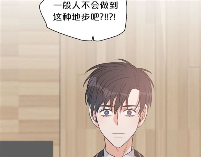 第13话 习惯136