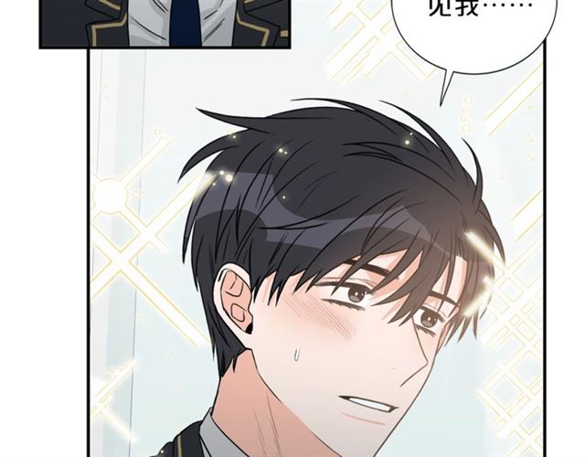 第12话 约会？86