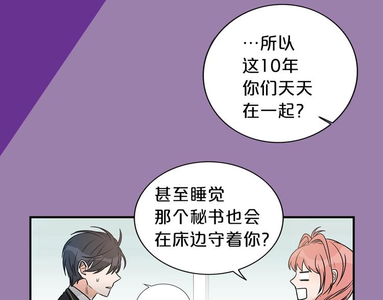 序章 别想逃离21
