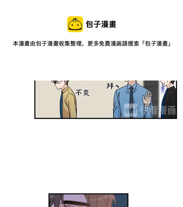 第28话 酒局54