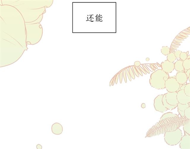 第11话 朋友9