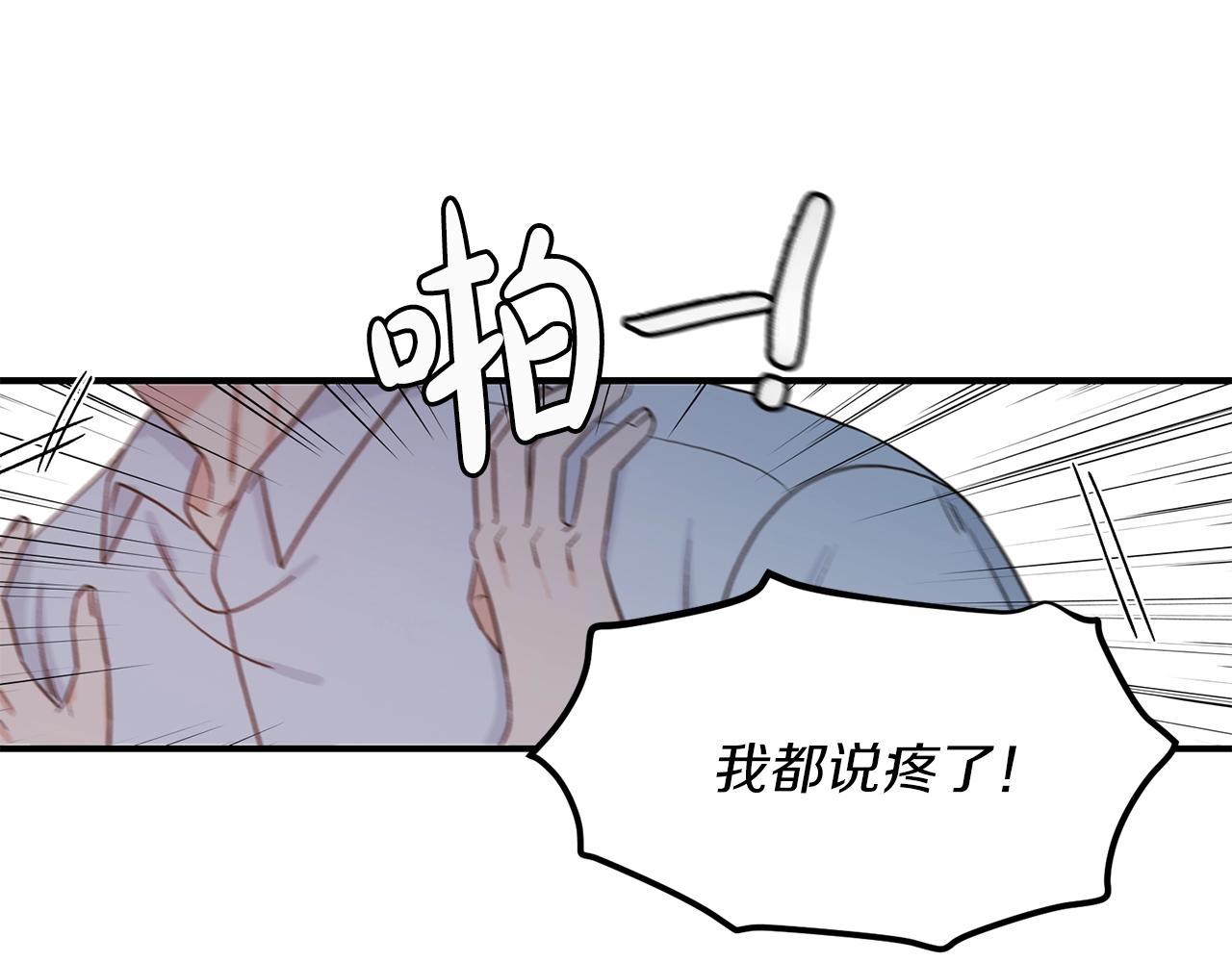 第41话 旅行64