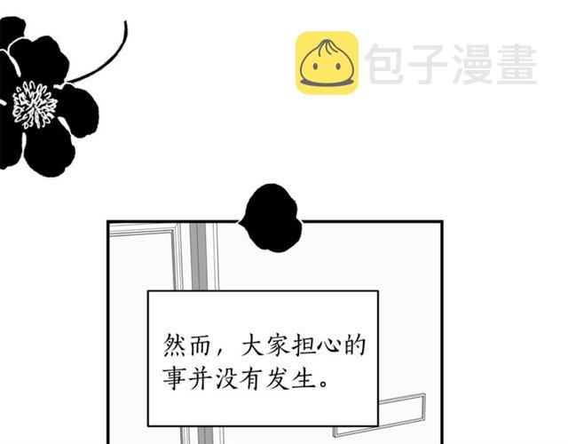 第21话 我的目的87
