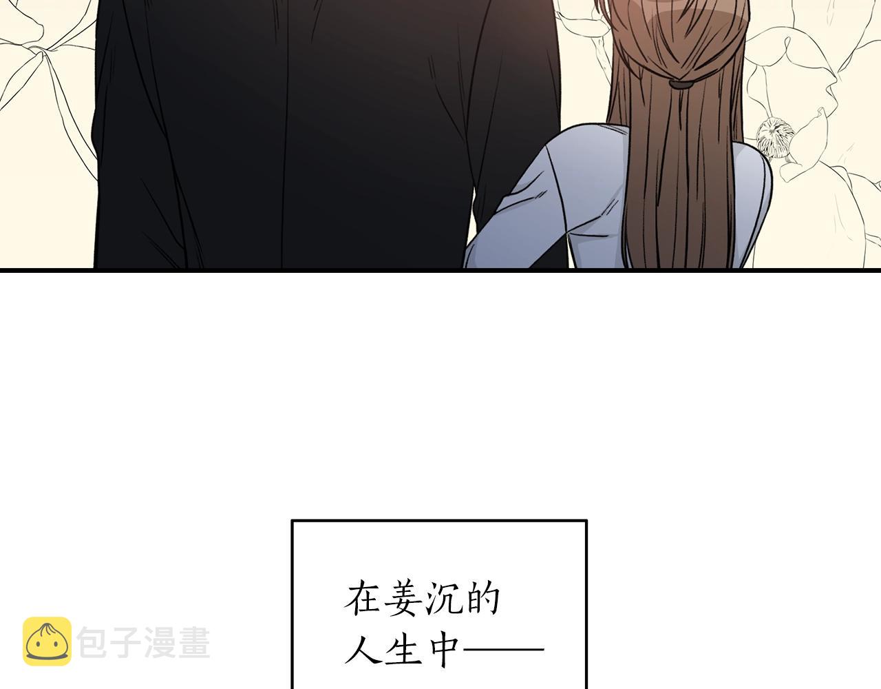第39话 习惯没有他48