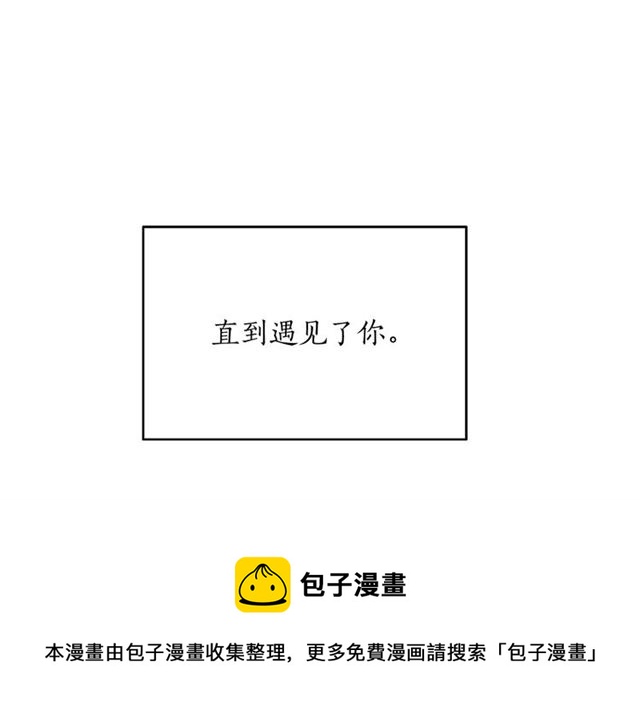 第34话 初次相遇10