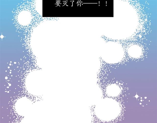 第22话 跟他实习？107
