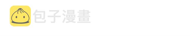 第27话 你看上她了吗？61