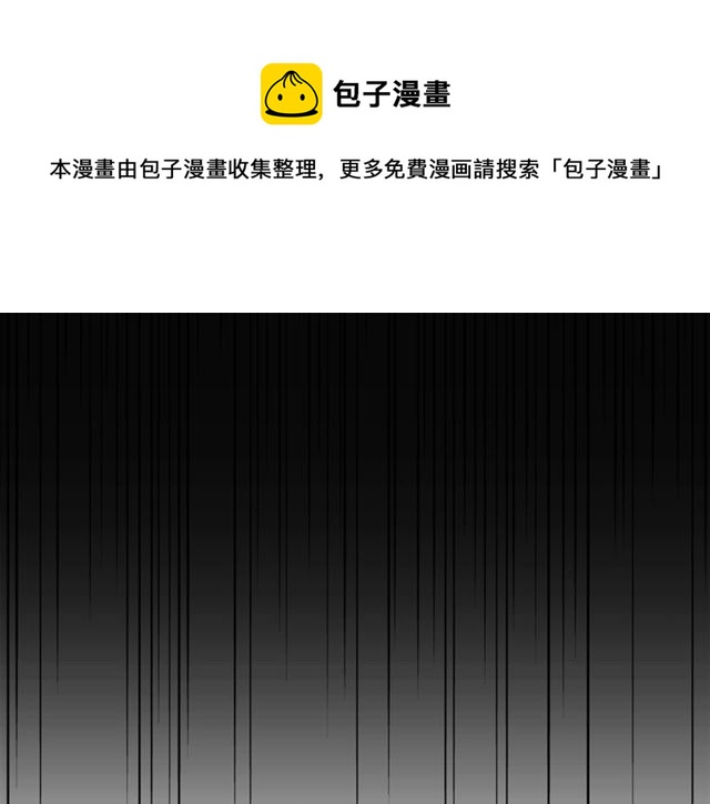 第18话 认错54