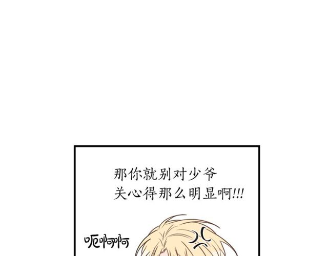 第26话 嘲讽13