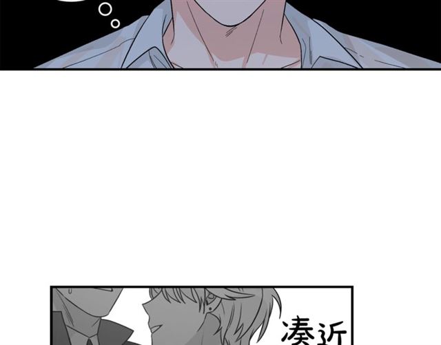 第35话 少爷的命令81