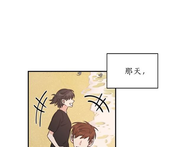 第16话 溜出家门93