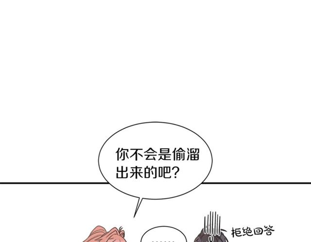 第16话 溜出家门58