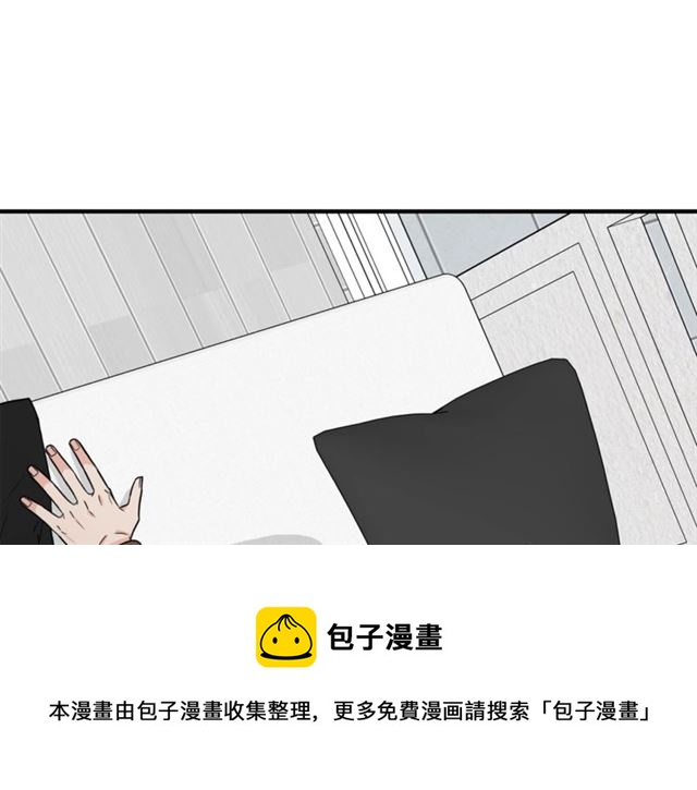 第22话 跟他实习？20