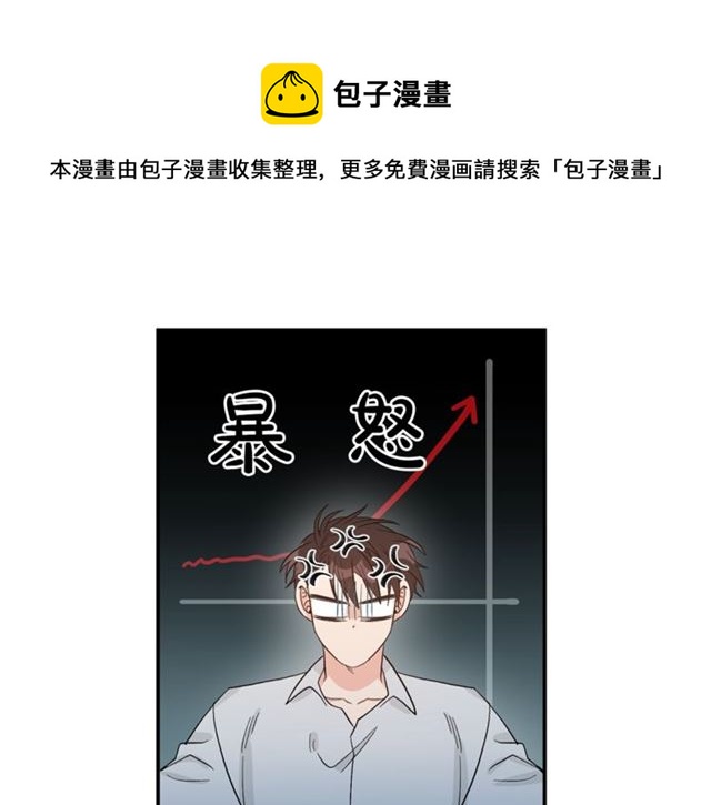 第35话 少爷的命令54