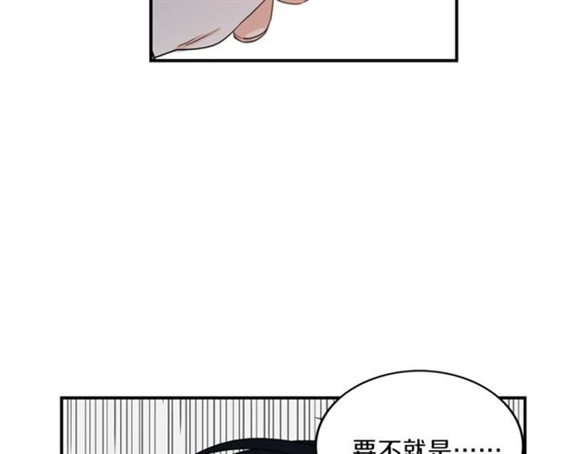 第10话 大叔你谁啊？36
