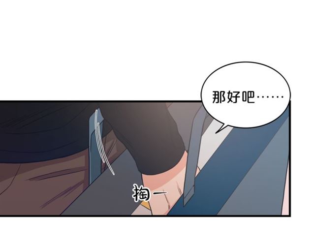 第6话 谁讨厌你？45