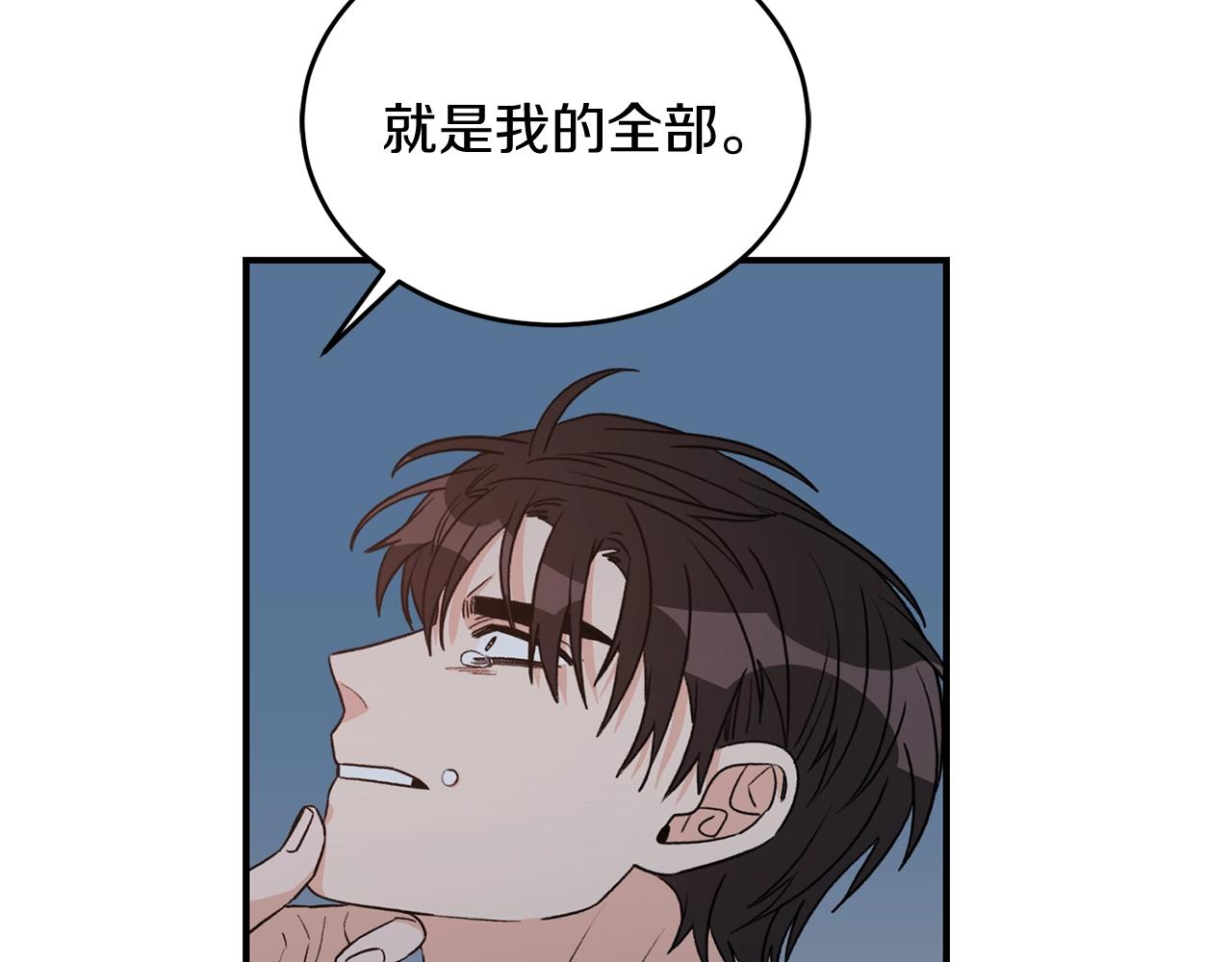 第43话 你是一切40