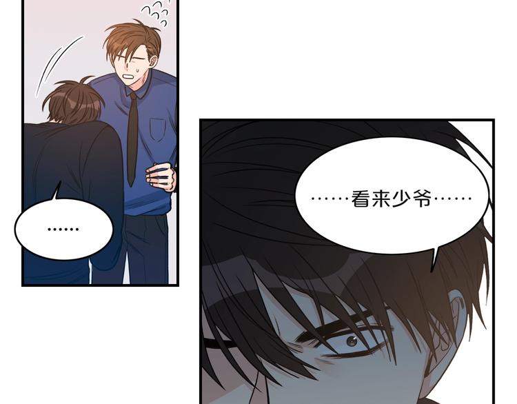 第3话 共同的天堂68