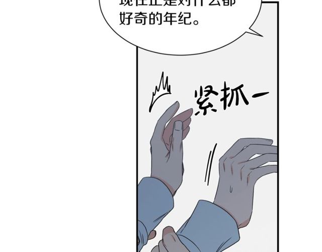 第17话 质问72