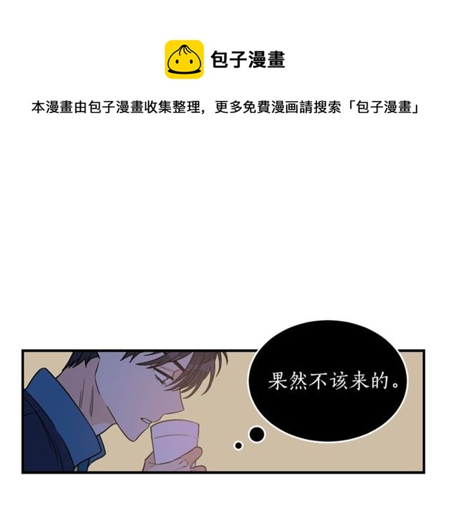 第28话 酒局64